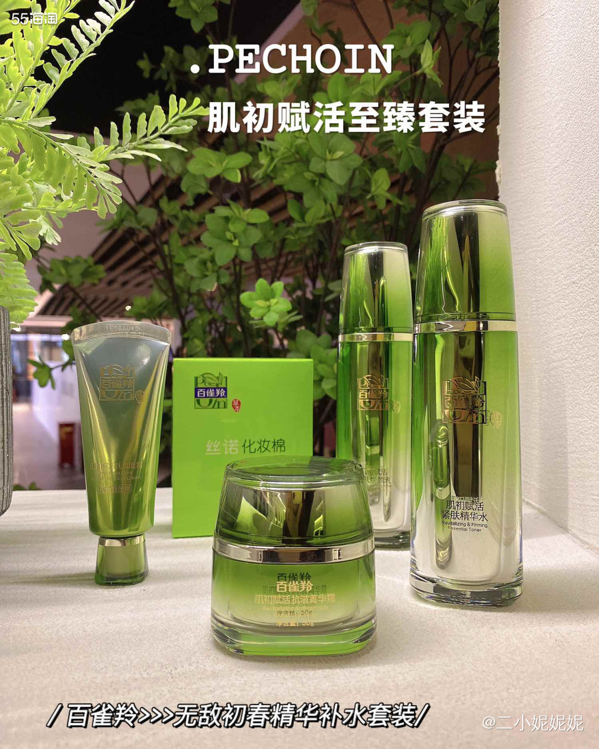初春花开了 脸也裂开了 如果不是太干燥， 我一定非常喜欢春天