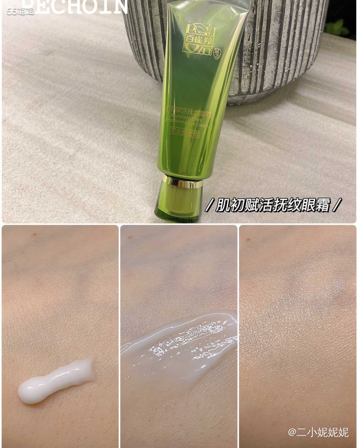 初春花开了 脸也裂开了 如果不是太干燥， 我一定非常喜欢春天