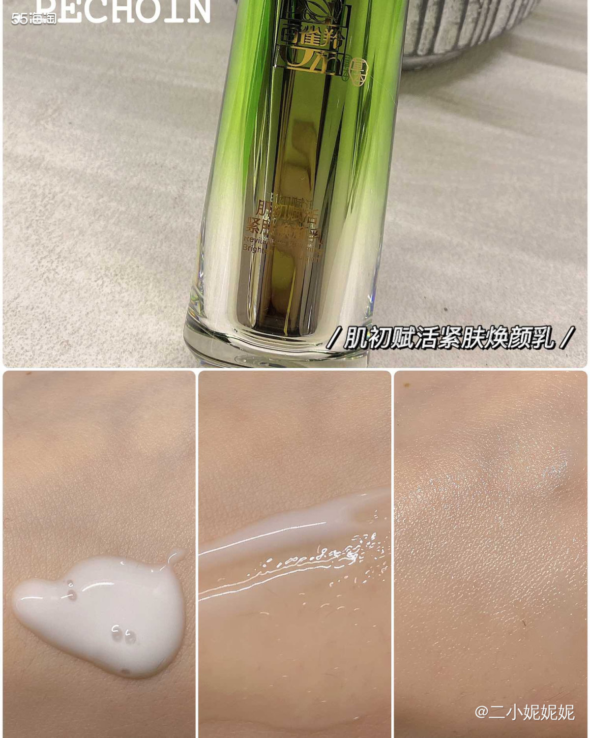 初春花开了 脸也裂开了 如果不是太干燥， 我一定非常喜欢春天