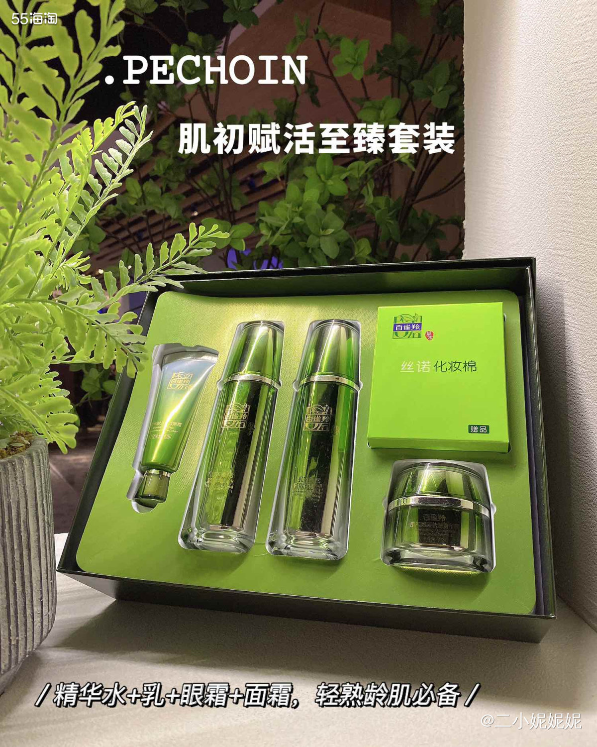 初春花开了 脸也裂开了 如果不是太干燥， 我一定非常喜欢春天