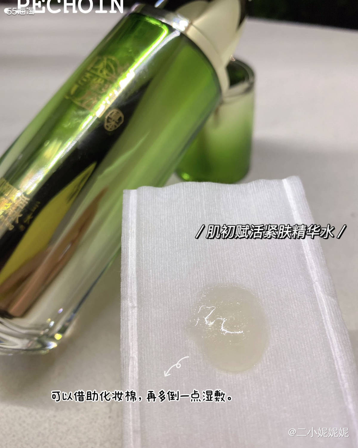 初春花开了 脸也裂开了 如果不是太干燥， 我一定非常喜欢春天