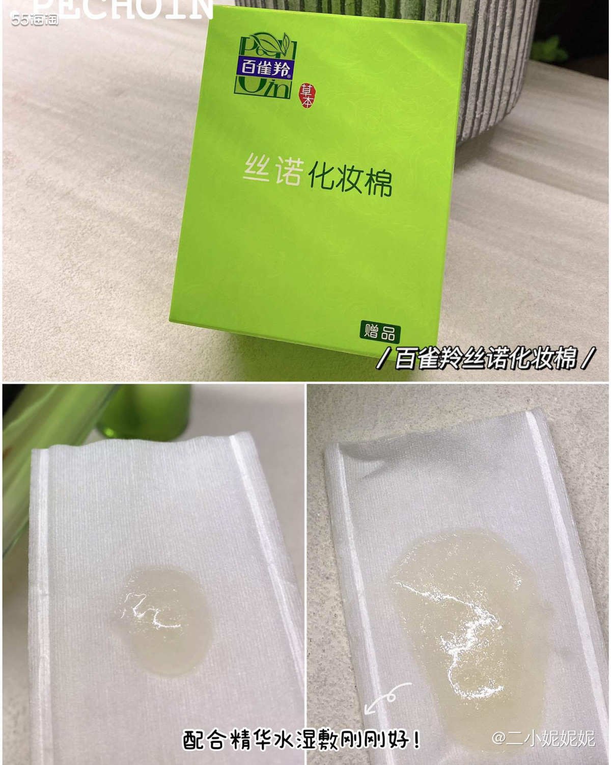 初春花开了 脸也裂开了 如果不是太干燥， 我一定非常喜欢春天