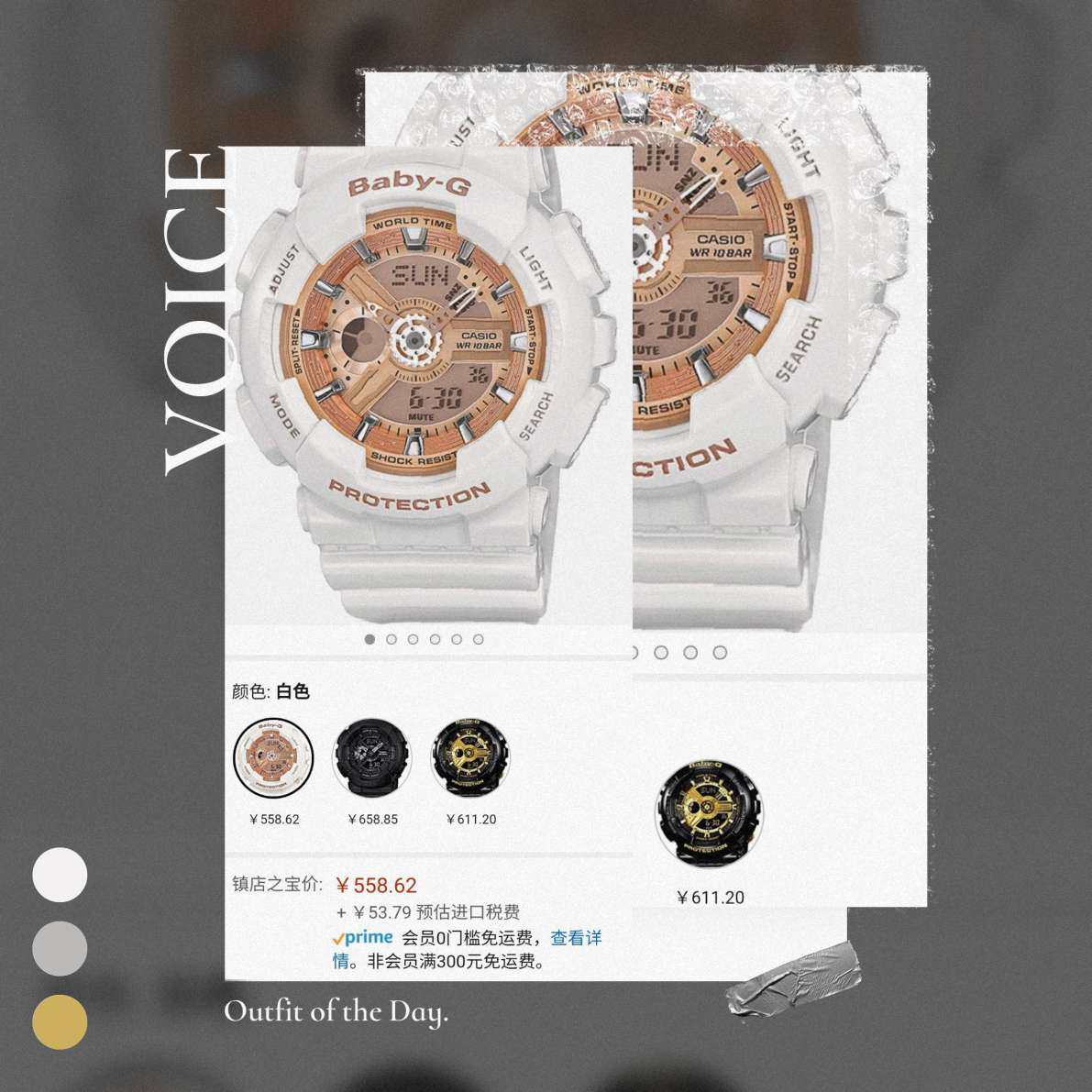 #亚马逊海外购优品#Casio Baby-G手表  卡西欧的