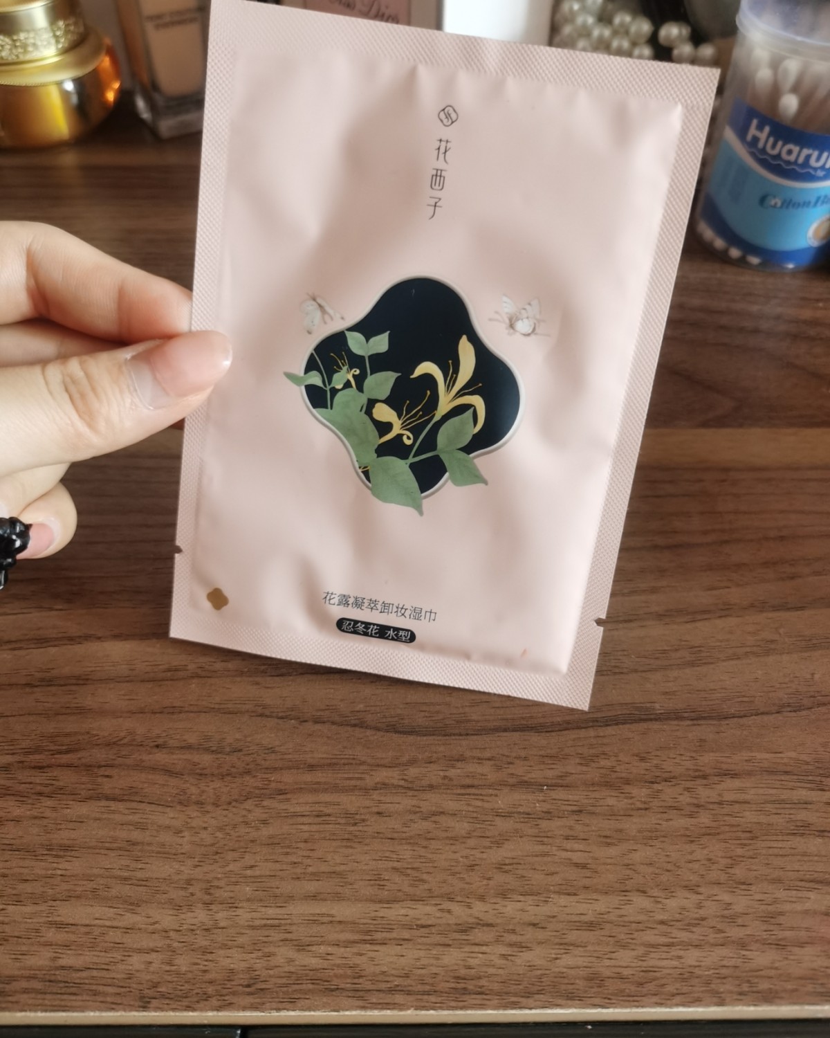 国货之光（十一）—— 花西子   天天都能看见花西子的广告，