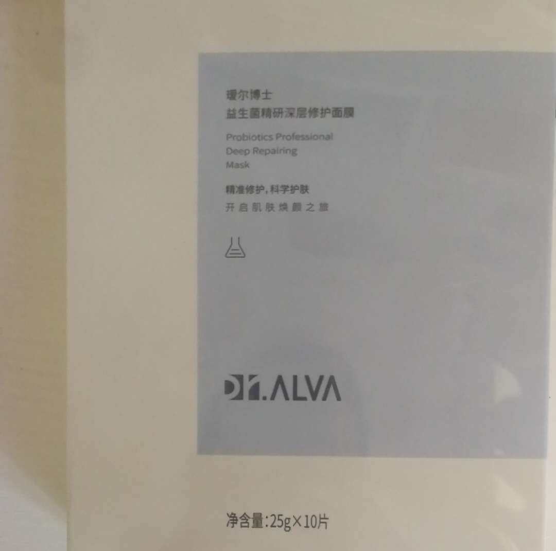 今年在b站某个主播那发现的面膜，保湿补水修复，性价比非常高。
