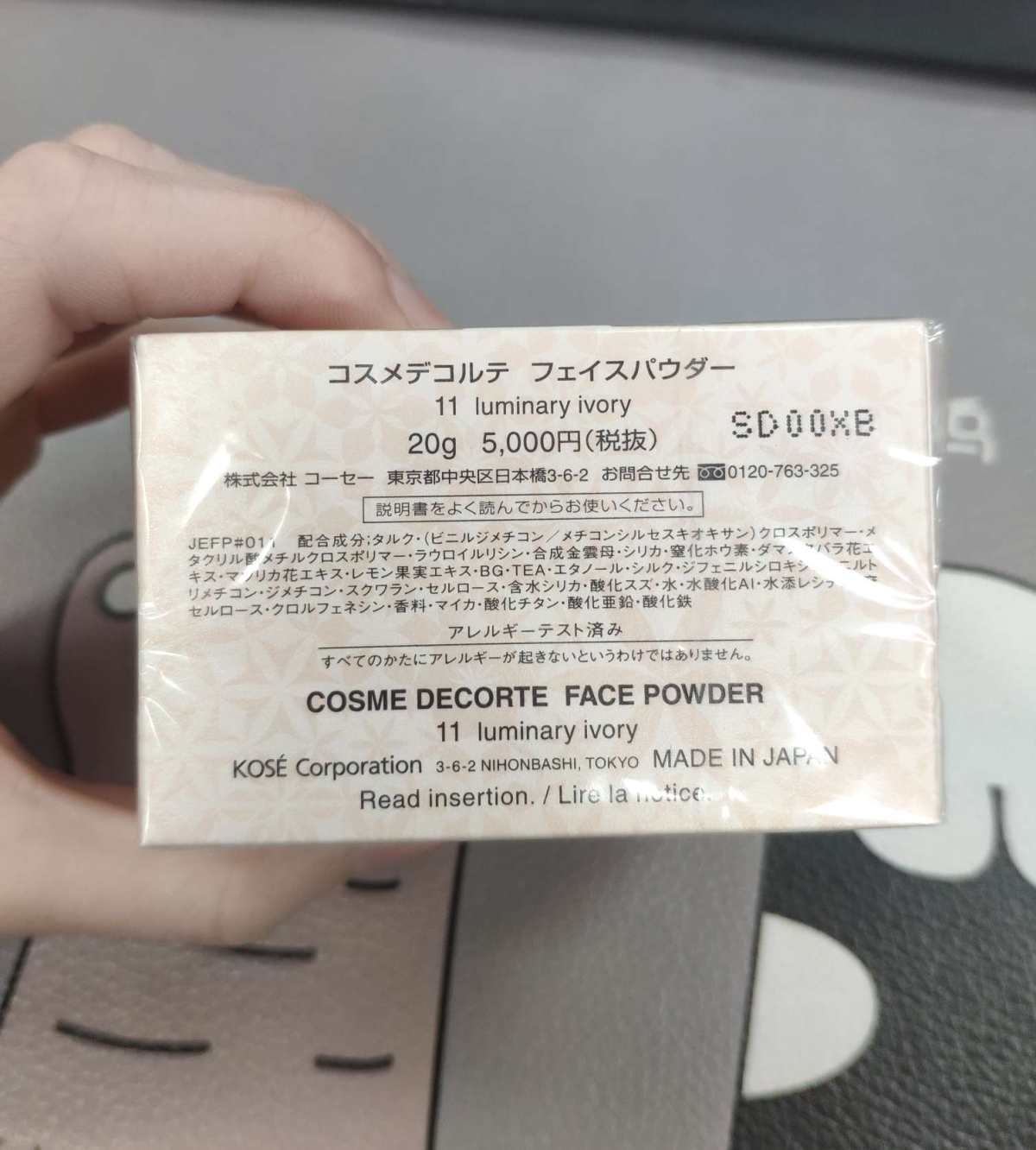 #海淘开箱记#黛珂散粉  ❤️散粉其实用完好久了，本来是想蹲