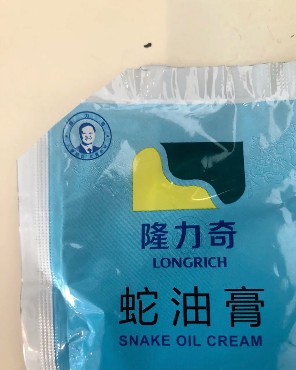 国货之光（二十五）—— 隆力奇   应该是和大宝齐名吧，隆力