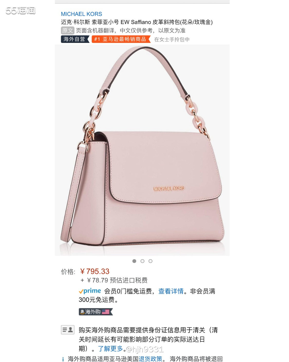 ✨✨✨ MK包包  购买直达链接🔗：  ✨MICHAEL 