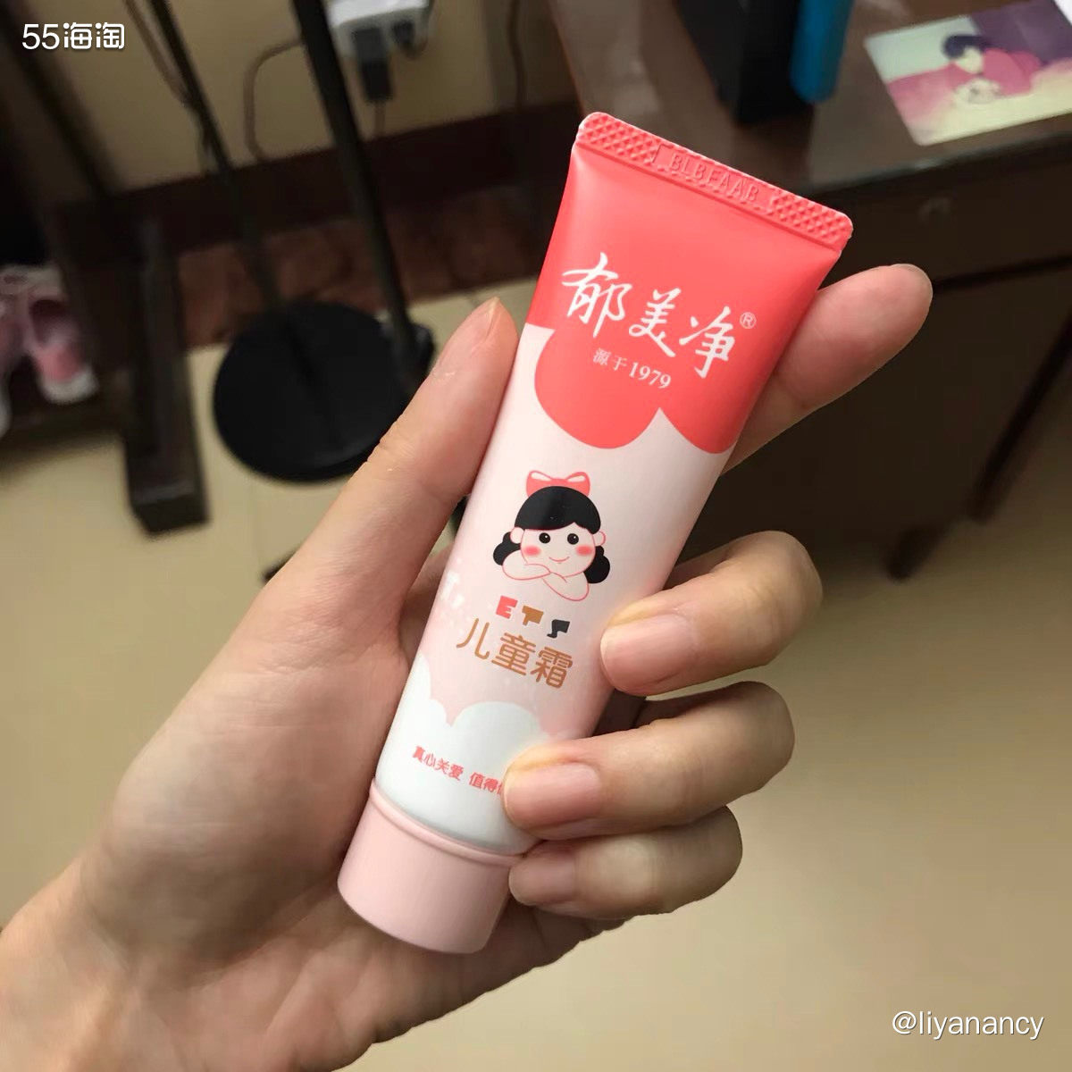 郁美净儿童霜  🍇郁美净儿童霜也是存在很多年了，对于80后