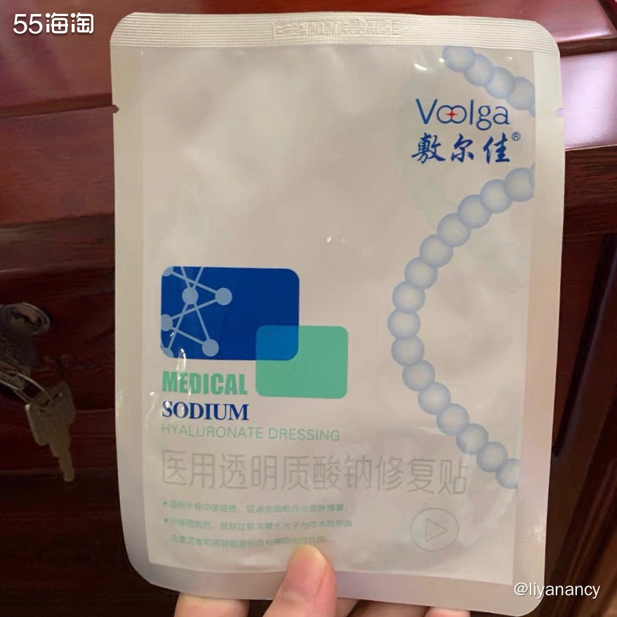 敷尔佳面膜  🍇前几年面膜刚火起来的时候，朋友圈好多代购在