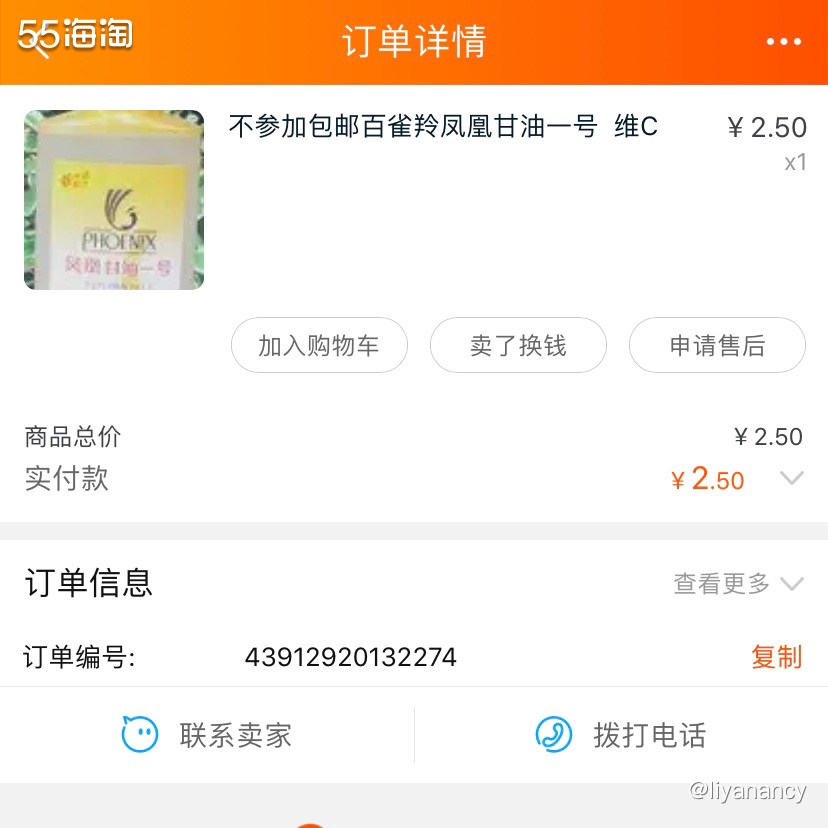 百雀羚凡士林黄油和甘油  🍇作为一个干性肌肤，每年秋冬最重