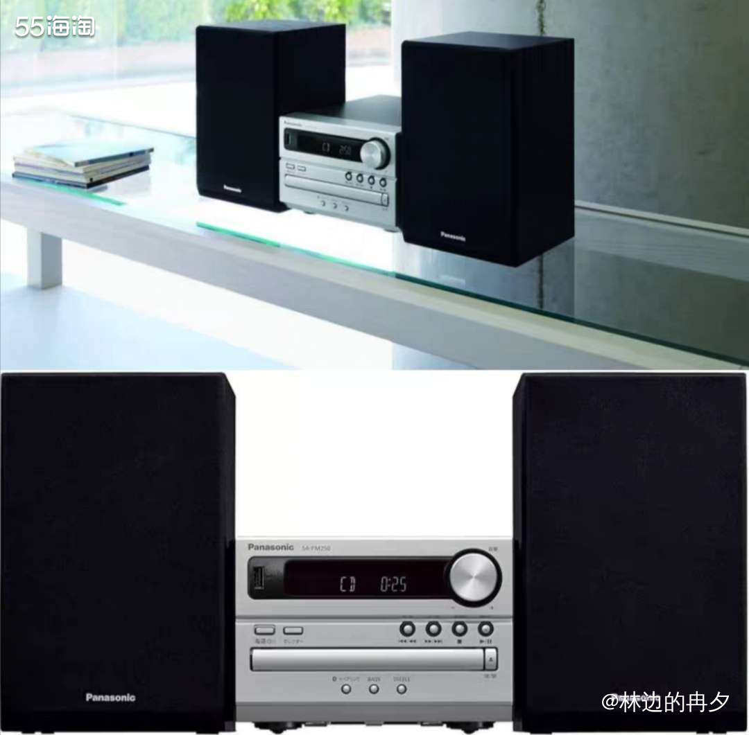 亚马逊海外购优品**：Panasonic 松下 蓝牙组合音箱
