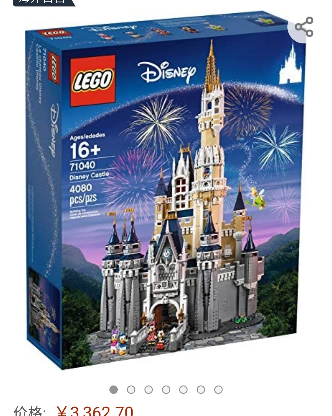 海外购种草之——乐高迪士尼城堡  现在已经有2.0版本了，第