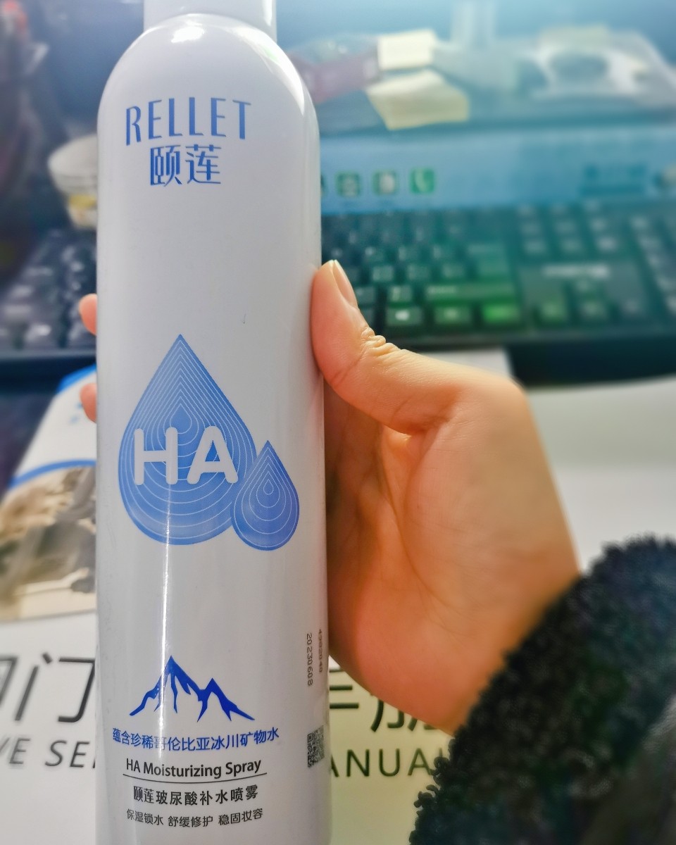 这款颐莲的喷雾是我去年在旗舰店购入的，当时在做活动，于是购入