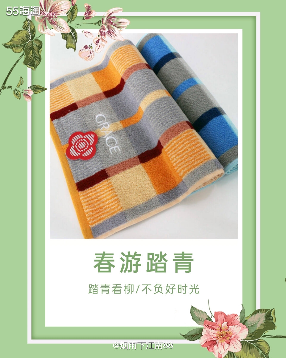 洁丽雅毛巾成立至今有三十几年历史，毛巾作为其中一个畅销产品系