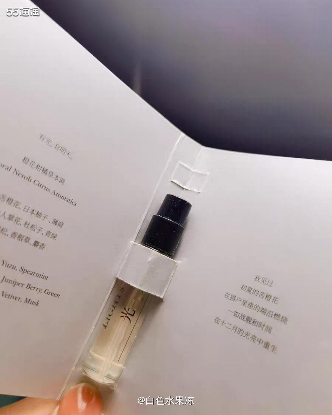 🌸这个牌子的香水是我特别喜欢用的，国产出的，叫做五朵里。 
