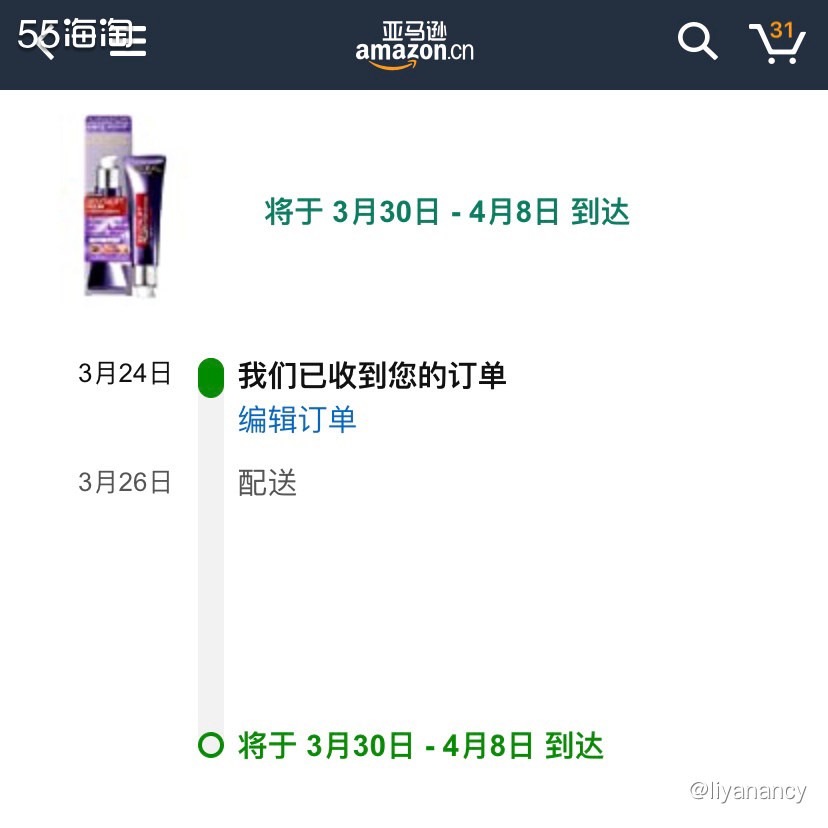 🍇之前我在亚马逊就买过紫熨斗眼霜，这款是欧莱雅家比较年轻的