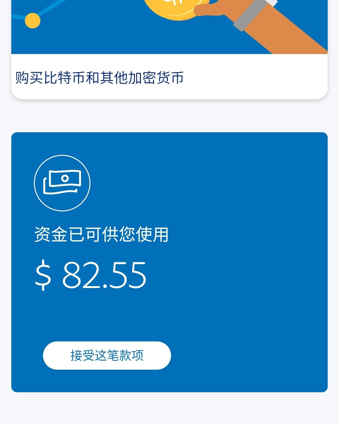 我的55返利都提现到paypal了，突然发现不能使用，也不能