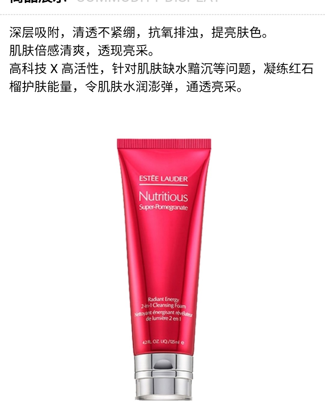 回想了一下，第一单下手的海淘就是雅诗兰黛了。 研究了几天海淘