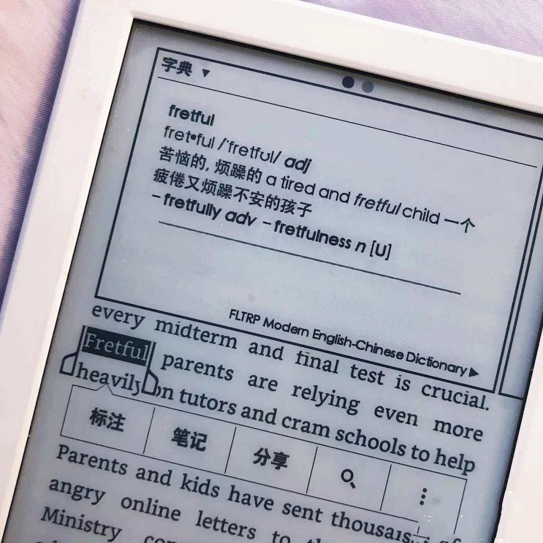 Kindle电子书的出现，标志书籍的改革。无数纸质书可以装进
