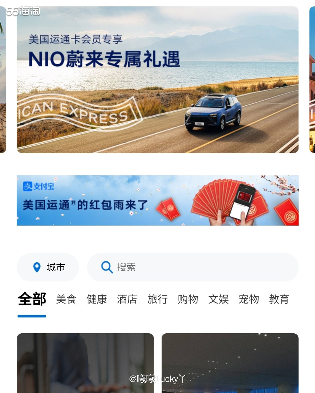运通卡表白**✔ 支付宝美国运通卡礼遇  ♛运通卡现在太方便