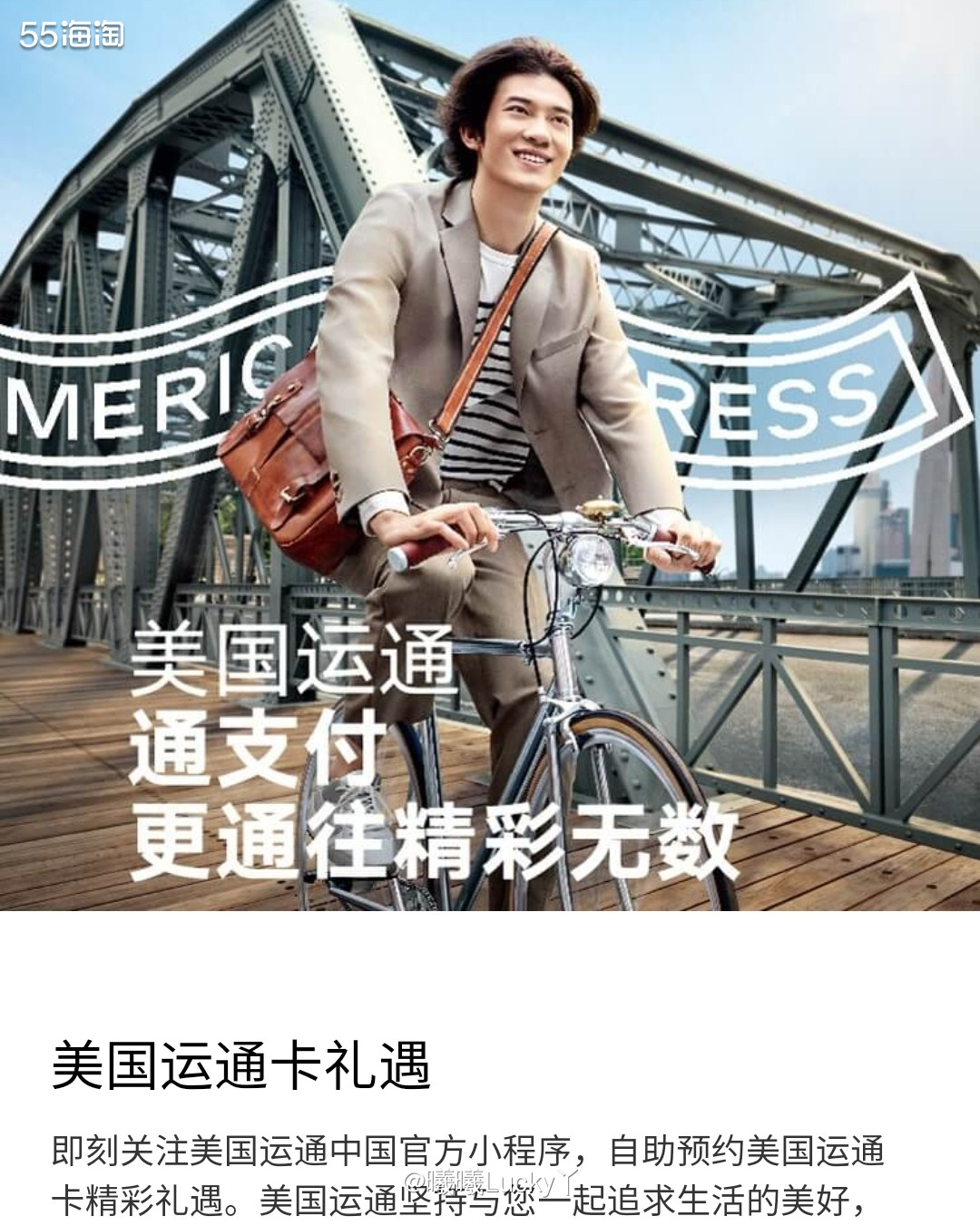 运通卡表白**✔ 支付宝美国运通卡礼遇  ♛运通卡现在太方便