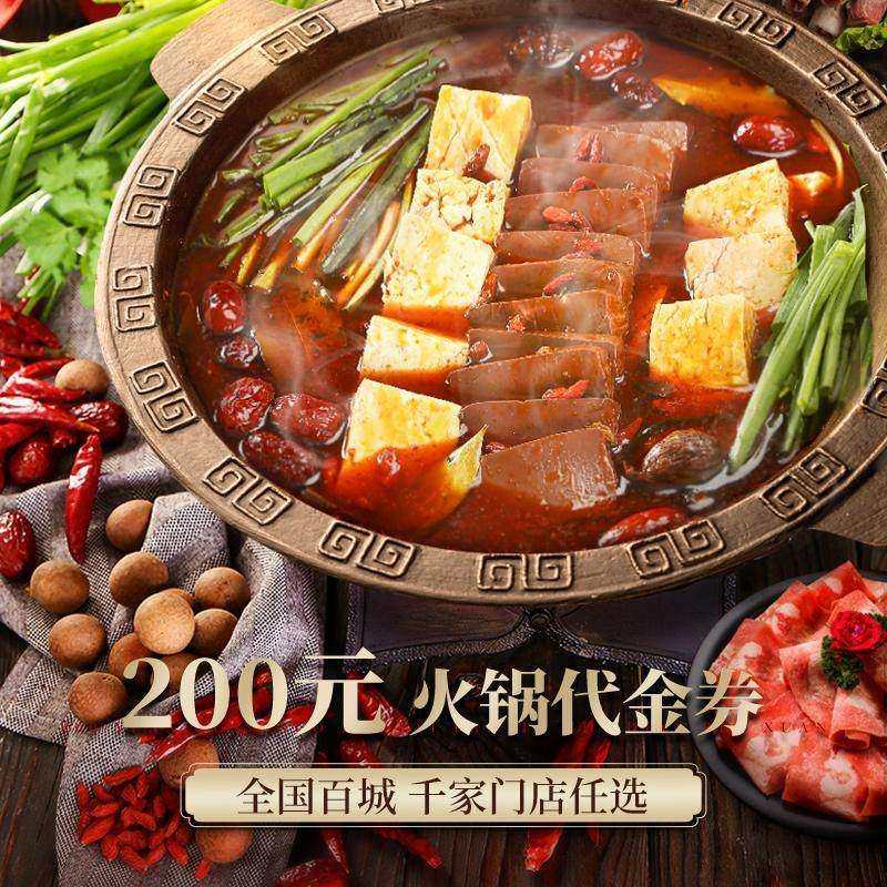 💟绑定支付宝的消费—火锅券  ❤️3月份看到运通卡绑定支付