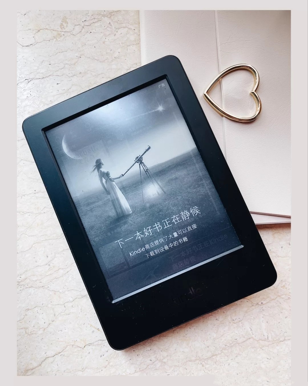 Kindle电子书的出现，标志书籍的改革。无数纸质书可以装进