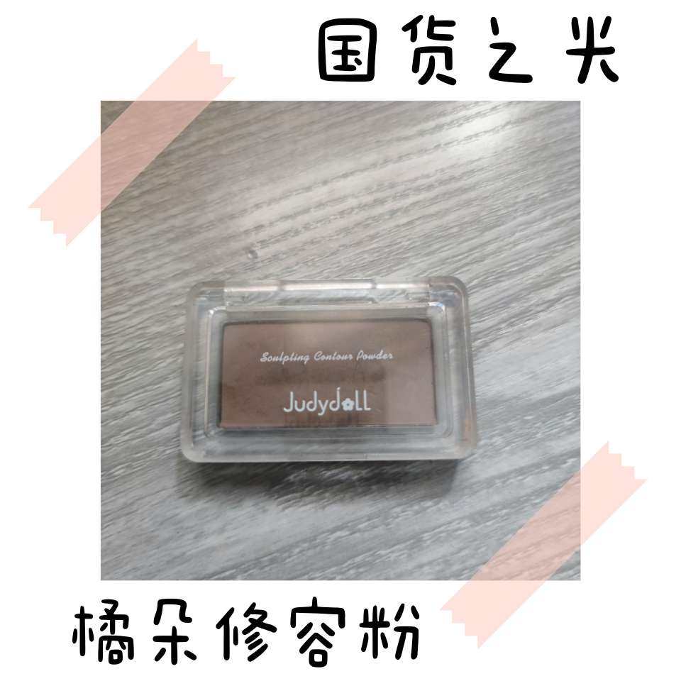 橘朵也是这几年突然🔥起来的国产彩妆，以性价比高👍为人称道