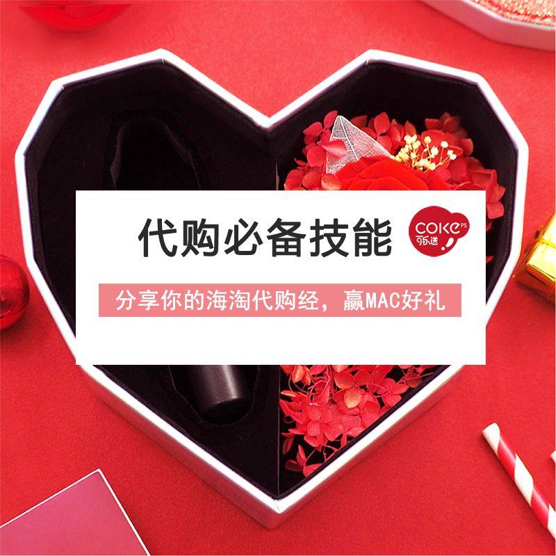 已评奖~  有人说：做代购的都是操着卖白fen的心，拿着卖白