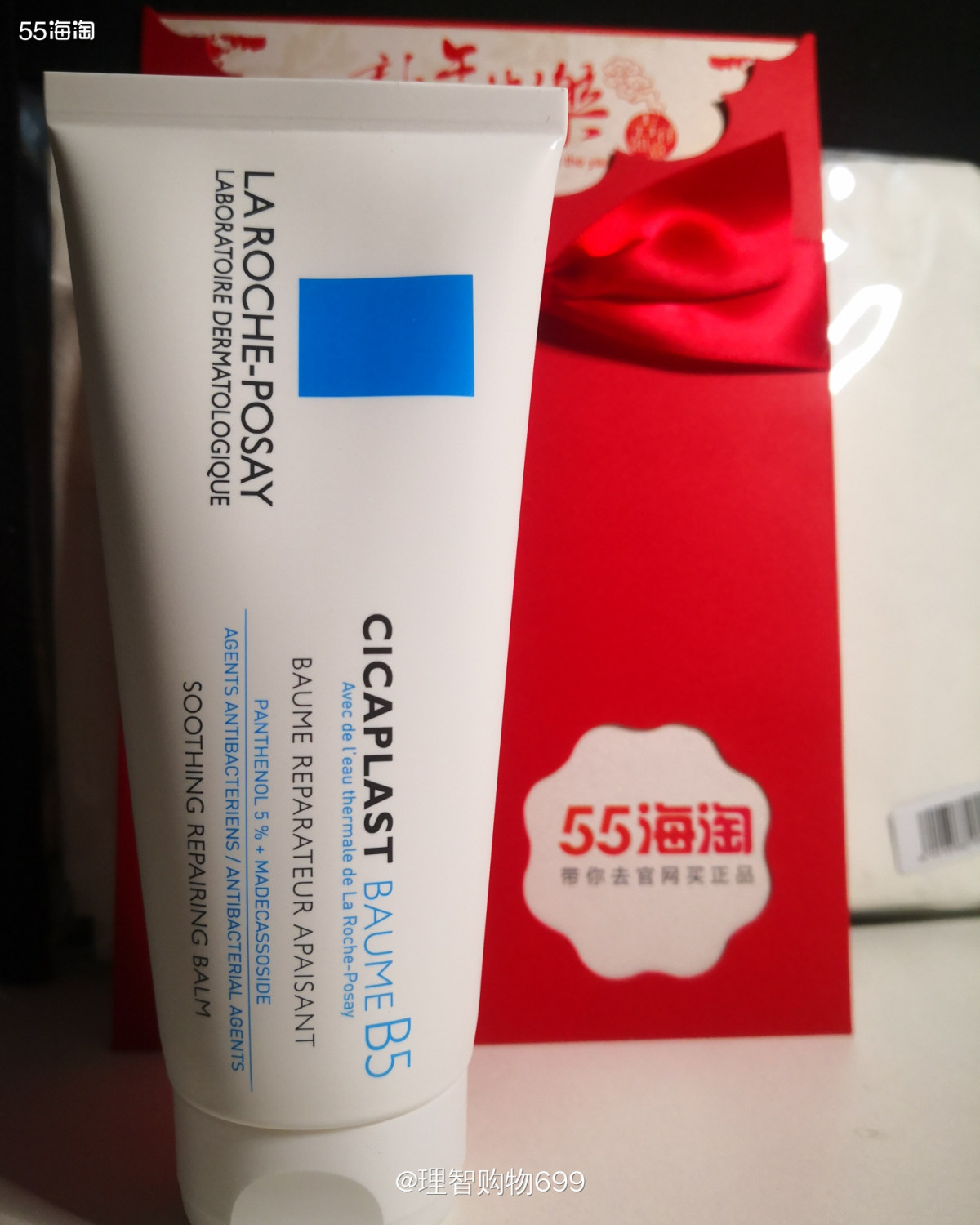 🏷👉🏻这款产品我还是比较喜欢的，祛痘印啥的没有感受到，