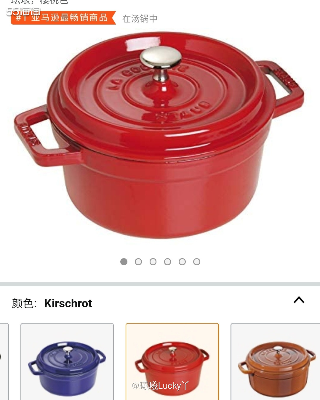 亚马逊优品：优质厨具✔Staub 珐宝铸铁锅  ♛如果你热爱