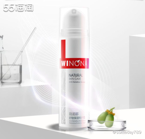 #国货之光# 🍊🍊薇诺娜 Winona 舒缓保湿特护霜 