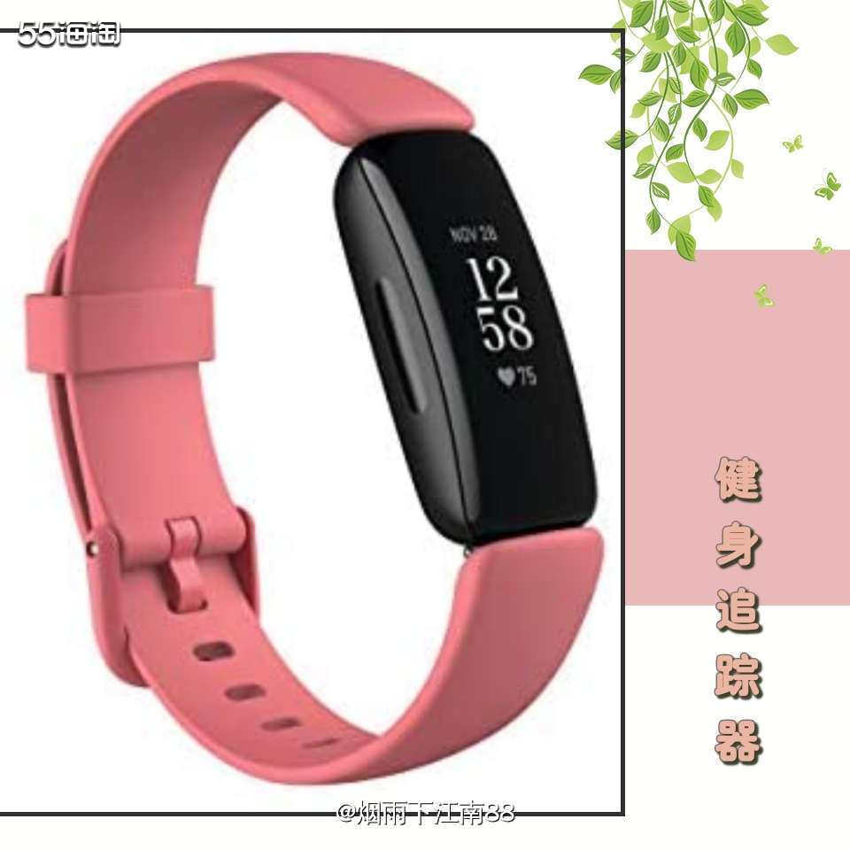 Fitbit Inspire 2  健身追踪器，国内也叫Fi