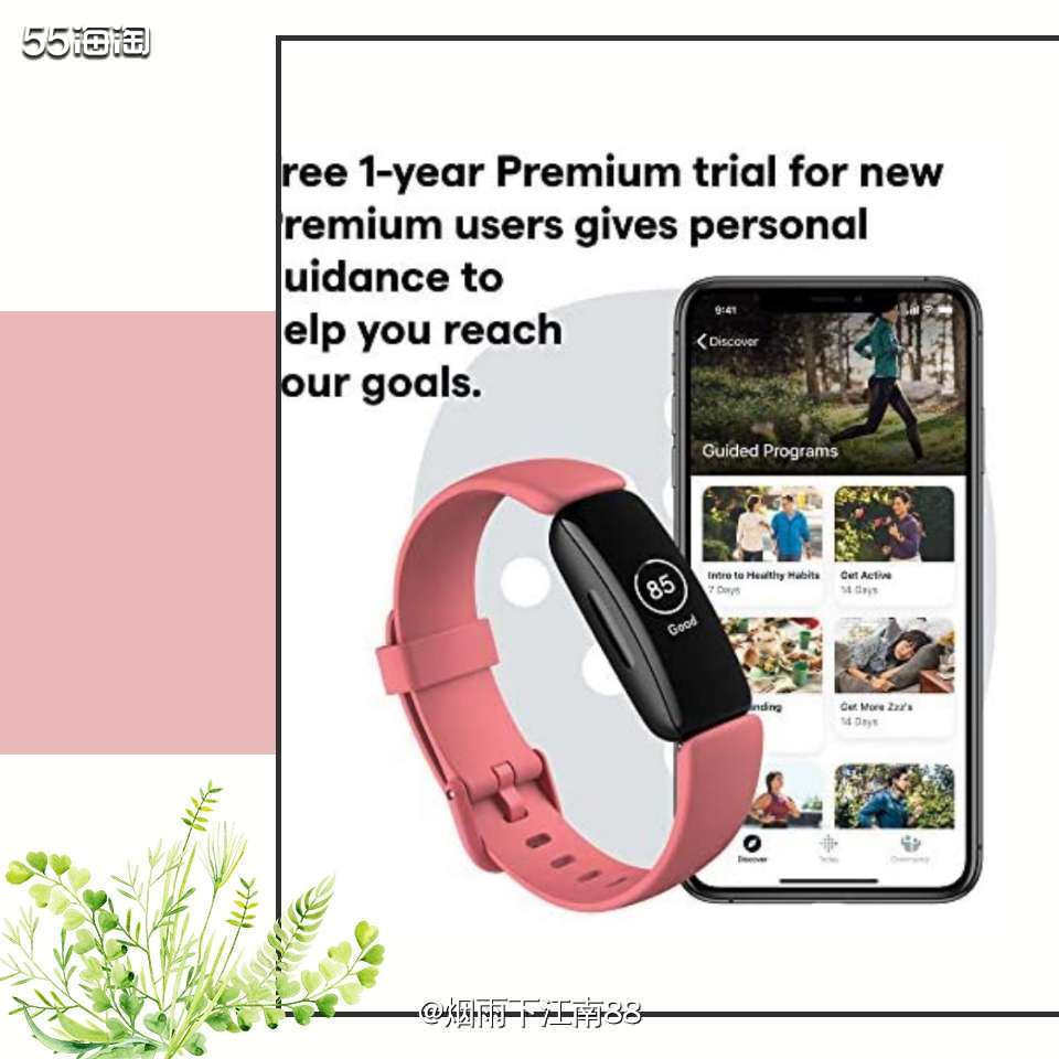 Fitbit Inspire 2  健身追踪器，国内也叫Fi
