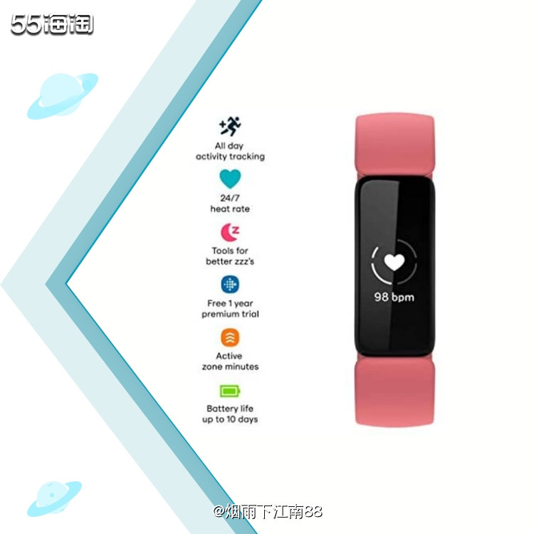 Fitbit Inspire 2  健身追踪器，国内也叫Fi