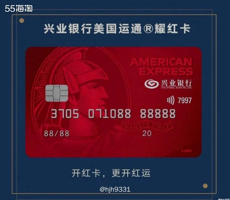 哪里可以申请美国运通卡