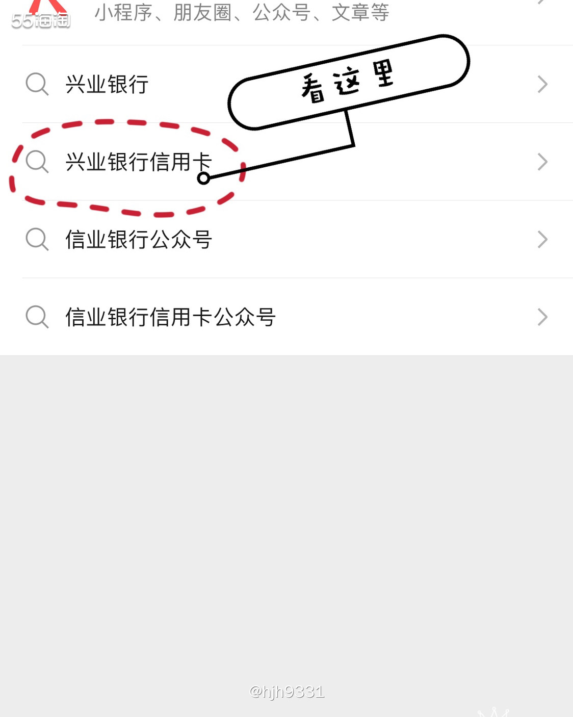 ✨除了55海淘、支付宝可以申请到美国运通卡之外，微信也能打开