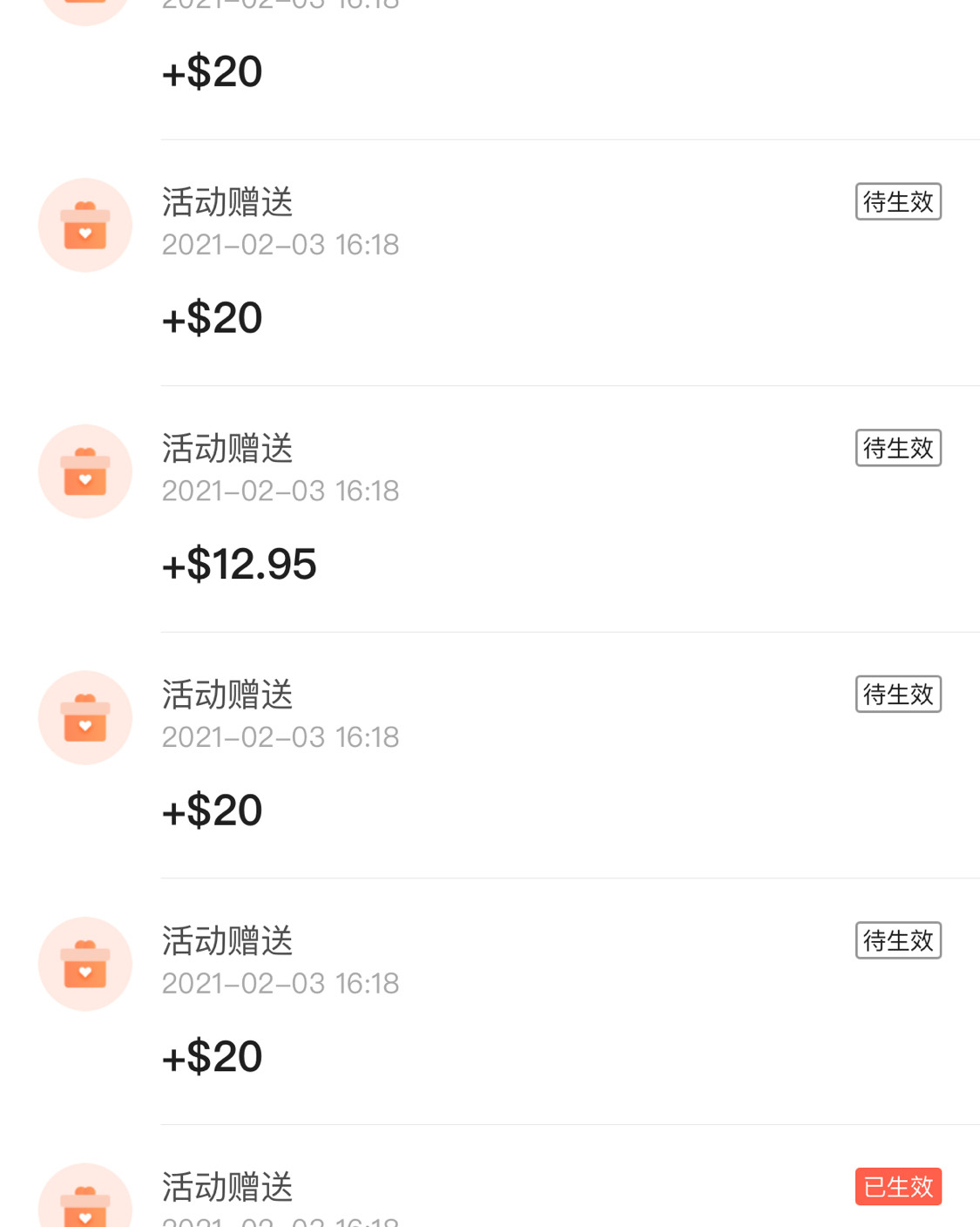 招商银行的运通卡，透明的。 当时办卡纯粹是因为看人家的卡好看