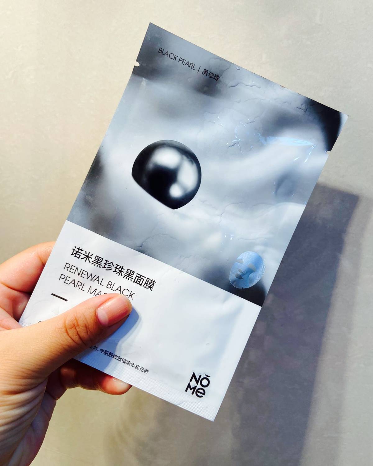 糯米黑珍珠面膜 这个面膜主打富含黑珍珠及多种氨基酸的一个成分