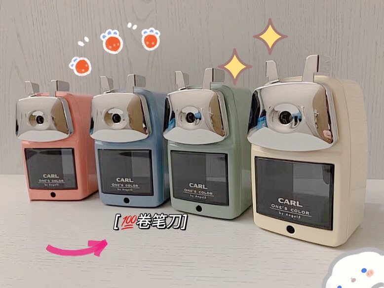 亚马逊海外购优品种草贴Carl咖路卷笔刀  自从我家女儿👧