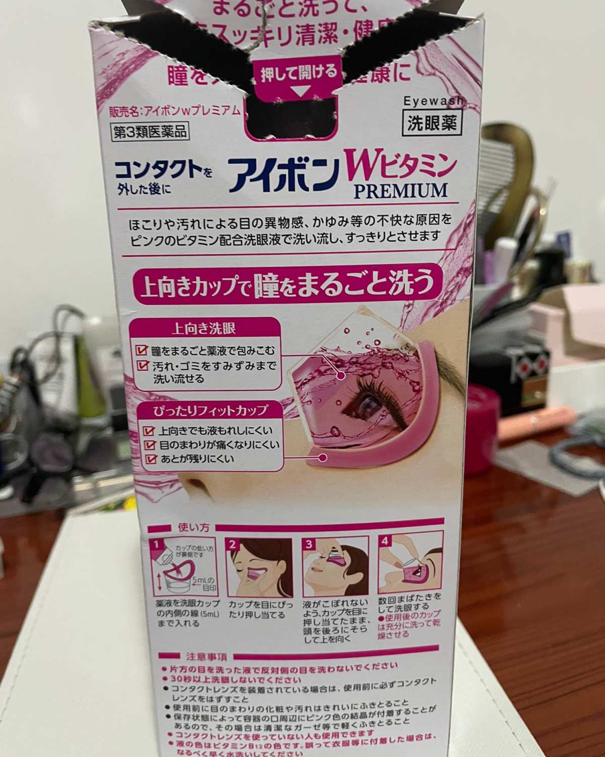 新春晒单挑战NO.2 小林制这个牌子大家都不陌生吧 日本鼎鼎