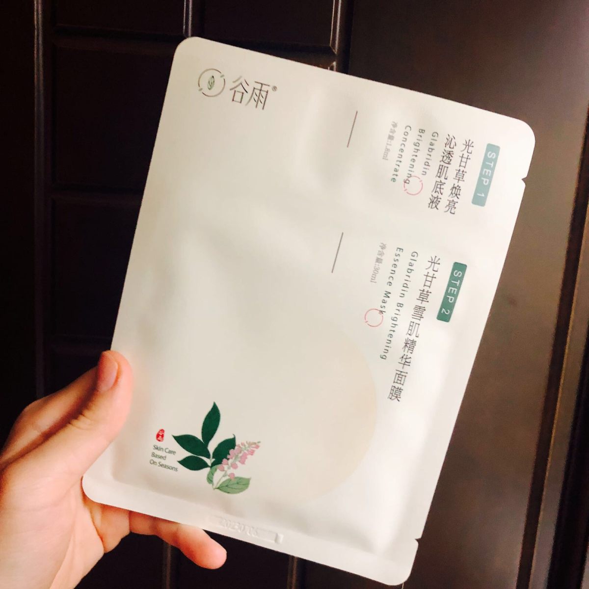 💐面膜打卡第5⃣️篇💐 谷雨奶皮面膜  最近两年国货面膜