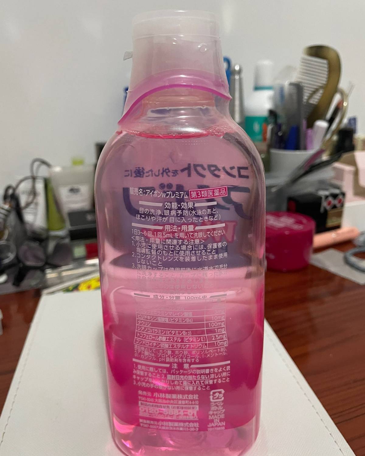 新春晒单挑战NO.2 小林制这个牌子大家都不陌生吧 日本鼎鼎