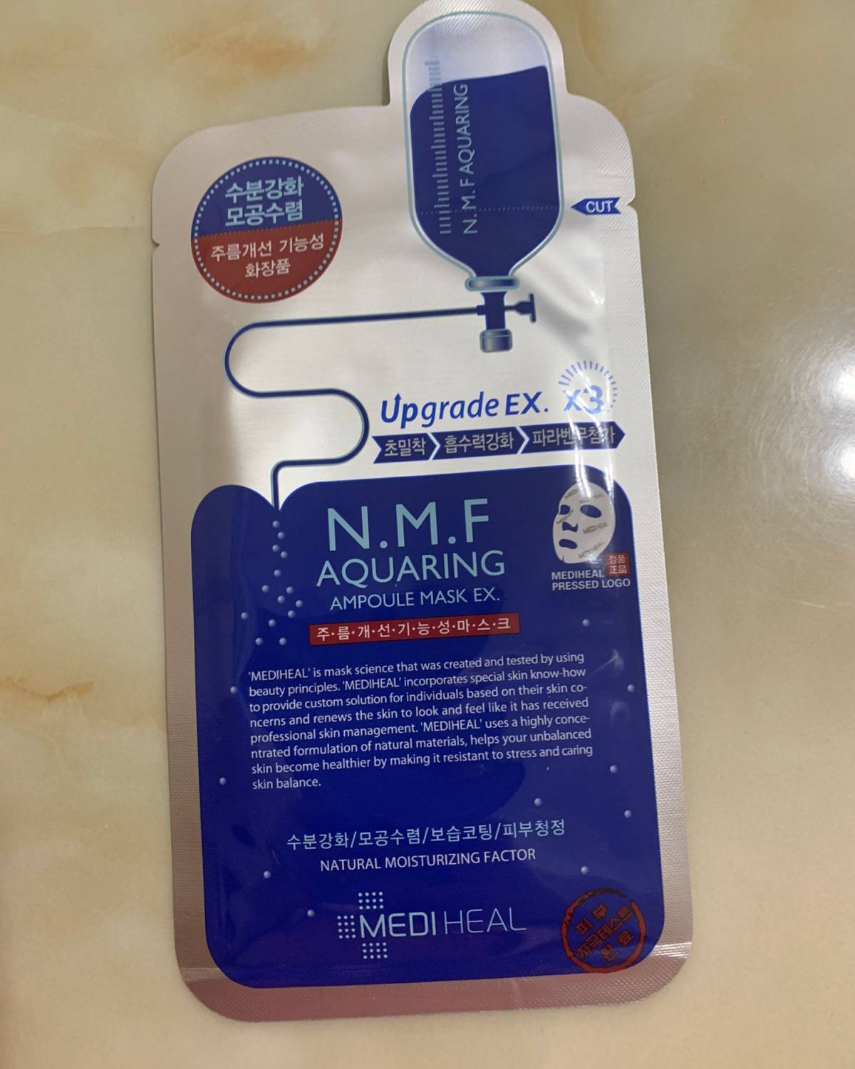 #七天面膜打卡#5️⃣美迪惠尔针剂水库面膜 💙今天使用的是