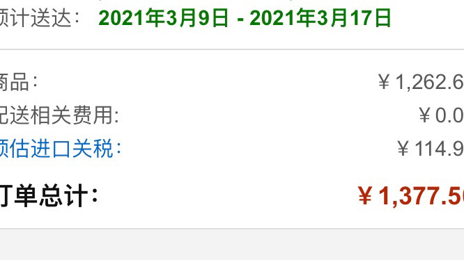 海外购值得买👉35折Samsonite新秀丽Neopuls