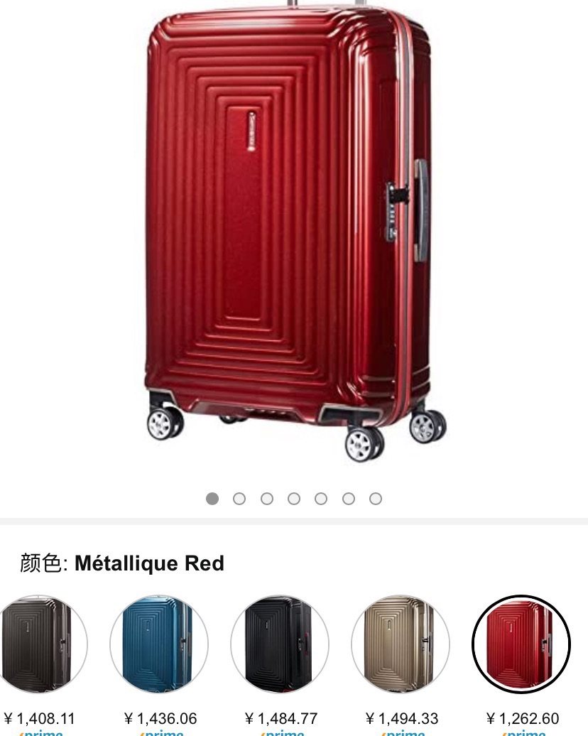 海外购值得买👉35折Samsonite新秀丽Neopuls
