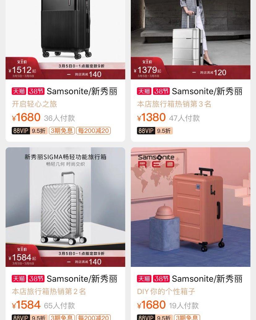 海外购种草👉 Samsonite 新秀丽 Omni 2硬壳