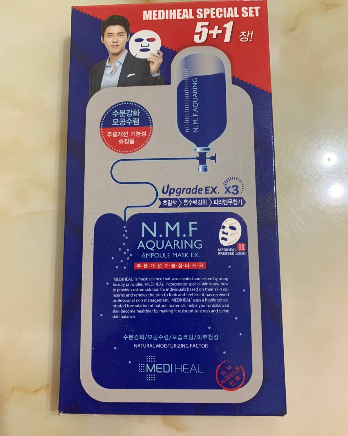 #七天面膜打卡#5️⃣美迪惠尔针剂水库面膜 💙今天使用的是