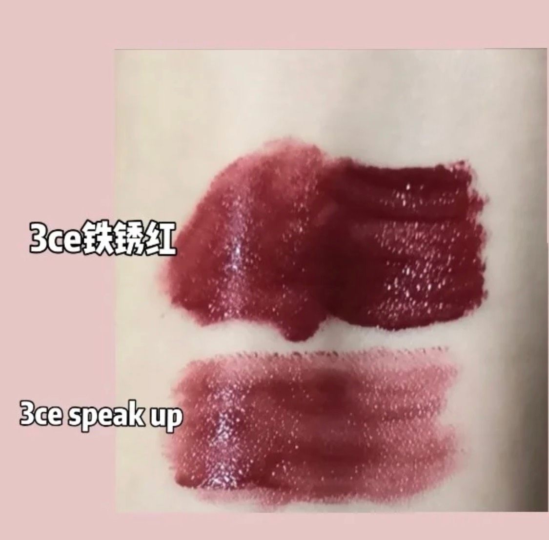 【新春晒单挑战唇釉篇】 今天想说说3ce的唇釉，之后海淘打折